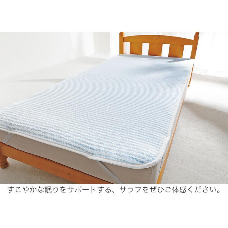 Salaf ひんやり冷感サラフパッドクール ショートシングル(C10-SS) 楽天市場】サラフ クールパッド シングル 3D構造 日本製 冷感