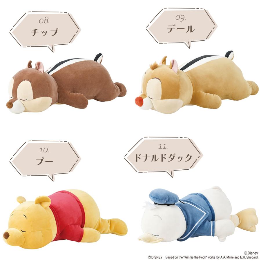 Disney（ディズニー） モチハグ 抱き枕 ぬいぐるみ ミッキー マリー