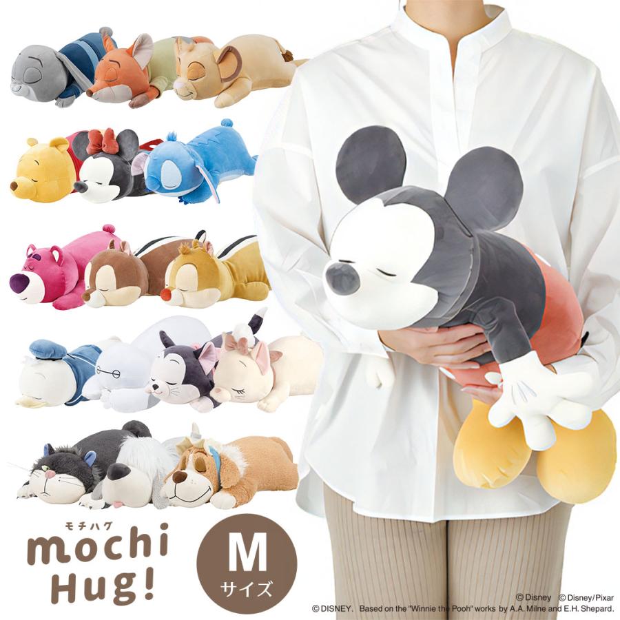 Mochi Hug!（モチハグ） ミッキミニー　ぬいぐるみ　2点セット Disney（ディズニー） モチハグ 抱き枕 ぬいぐるみ ミッキー マリー
