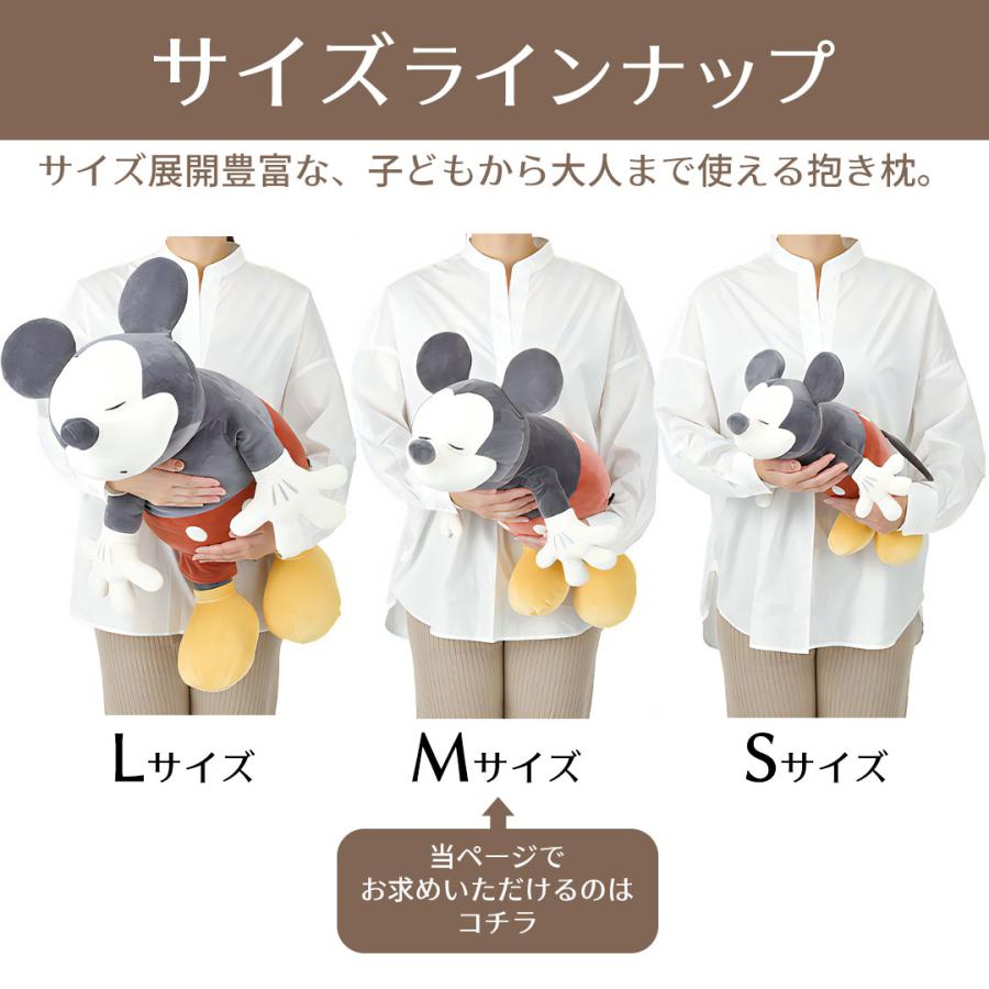 Disney（ディズニー） モチハグ 抱き枕 ぬいぐるみ ミッキー マリー