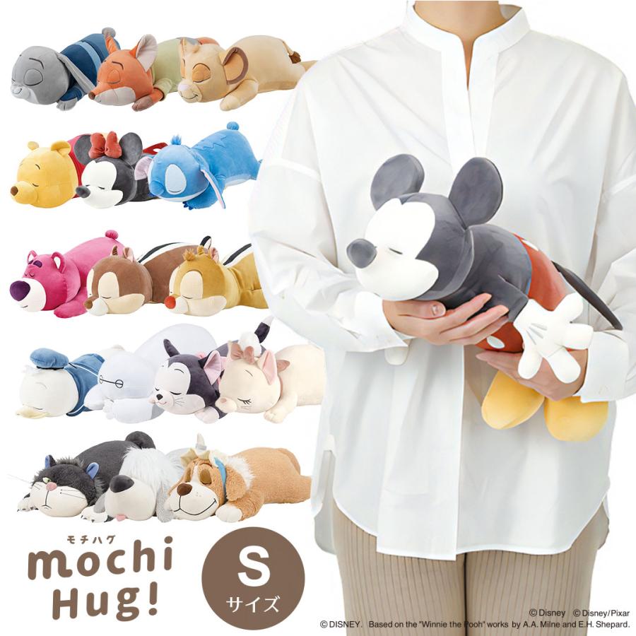 Disney（ディズニー） モチハグ 抱き枕 ぬいぐるみ ミッキー マリー