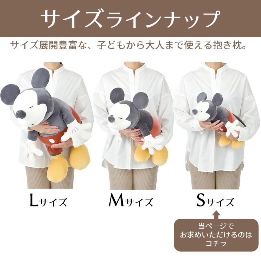 Disney（ディズニー） モチハグ 抱き枕 ぬいぐるみ ミッキー マリー