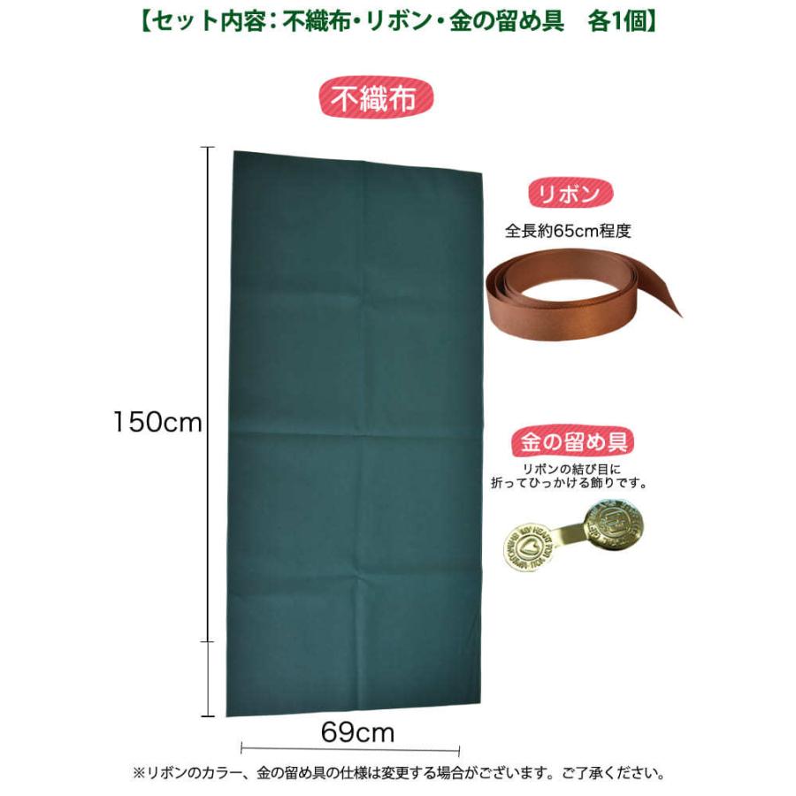 ラッピング袋 特大サイズ リボン付き 不織布袋 約 巾69 丈150cm ギフトラッピング資材 185 14 枕と眠りのおやすみショップ 通販 Yahoo ショッピング