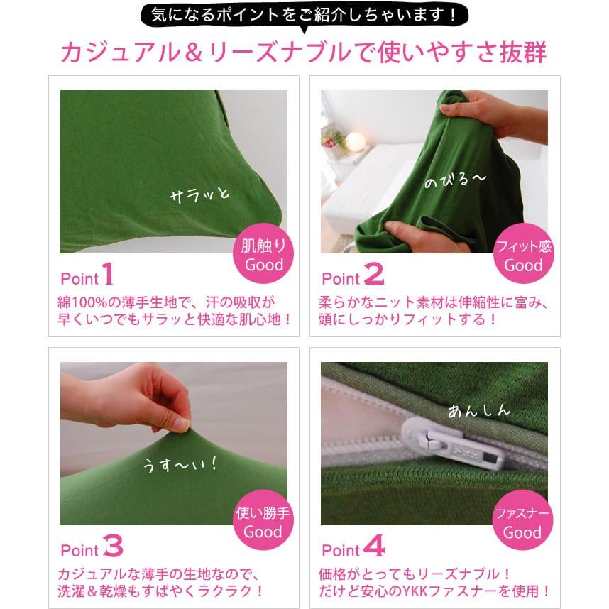 枕カバー まくらカバー ピロー 綿100％ 柔らかい ファスナー おしゃれ