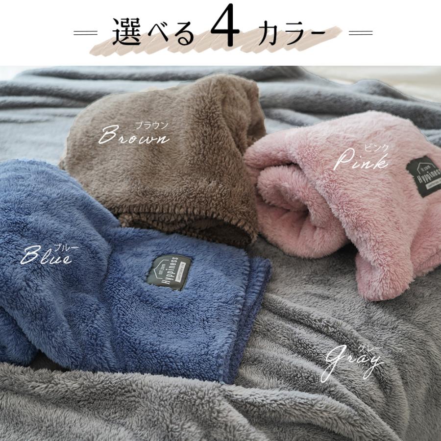 毛布 ハーフ 洗える おしゃれ ハーフケット ブランケット 暖かい 秋 冬