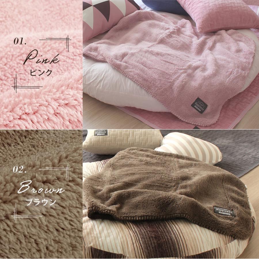 毛布 ハーフ 洗える おしゃれ ハーフケット ブランケット 暖かい 秋 冬