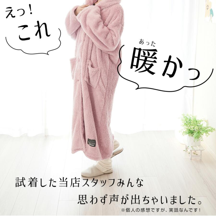 着る毛布 かいまき 毛布 メンズ レディース 男女兼用 ロング ルーム