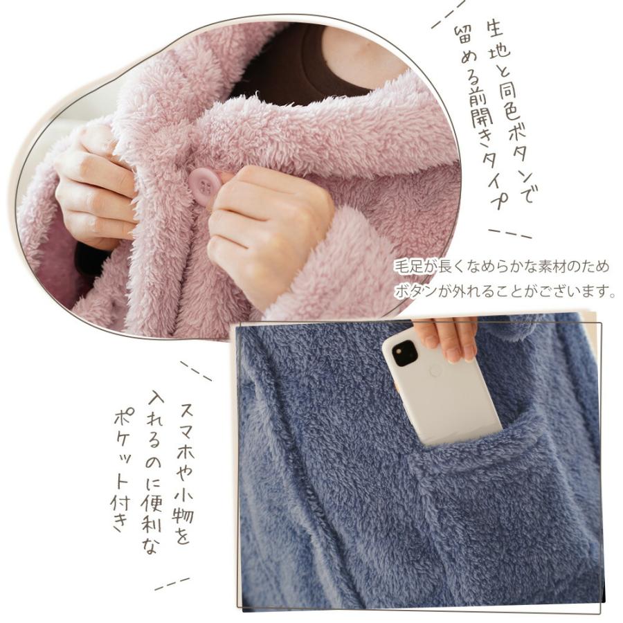 着る毛布 かいまき 毛布 メンズ レディース 男女兼用 ロング ルーム