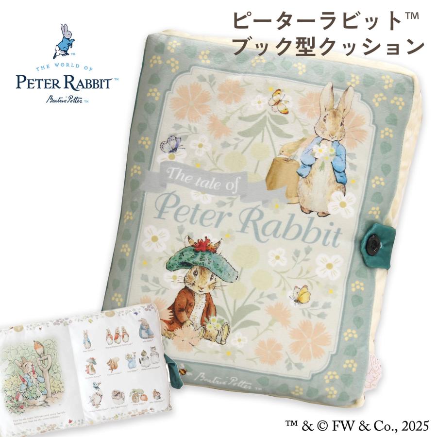 ピーターラビット グッズ Peter Rabbit ブック型 クッション フェイブ