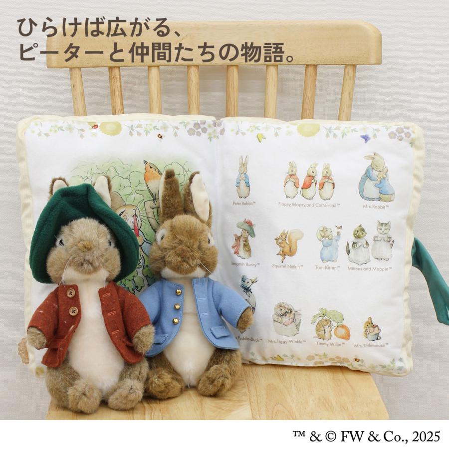 ピーターラビット グッズ Peter Rabbit ブック型 クッション フェイブ