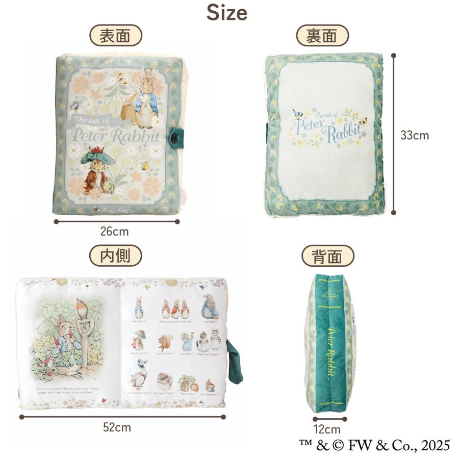 ピーターラビット グッズ Peter Rabbit ブック型 クッション フェイブ