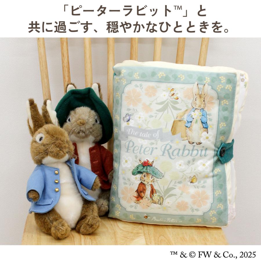 ピーターラビット グッズ Peter Rabbit ブック型 クッション フェイブ