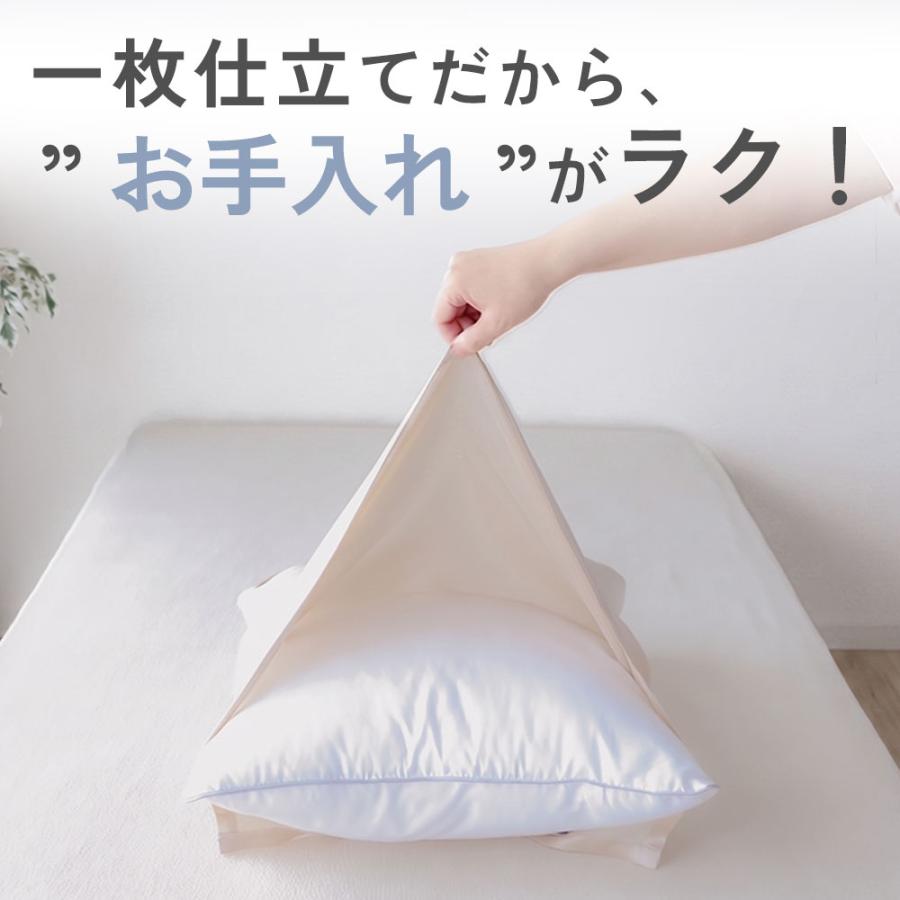 シルク枕カバー 絹 35×50cm 43×63cm 50×70cm ピロケース 洗える 摩擦