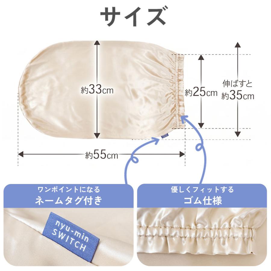 ナイトキャップ シルク 6A ロング 絹 髪 保護 守る 乾燥 摩擦 対策