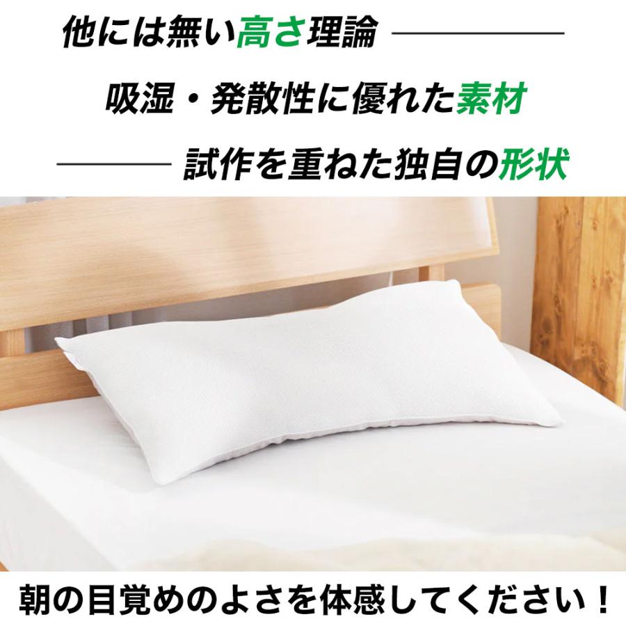 ディーブレス 枕 ピロー 肩こり 横向き 横向き対応 寝返り 洗える 