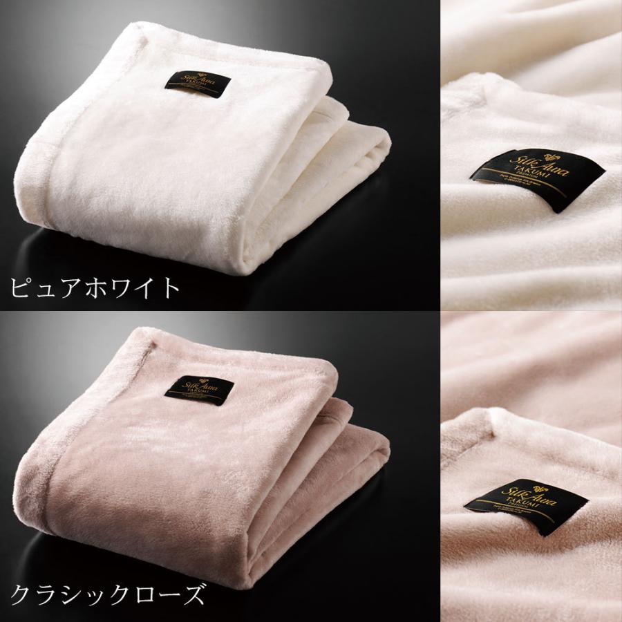 ディーブレス 毛布 Silk Aura 匠 PREMIUM 掛け毛布 セミダブルサイズ
