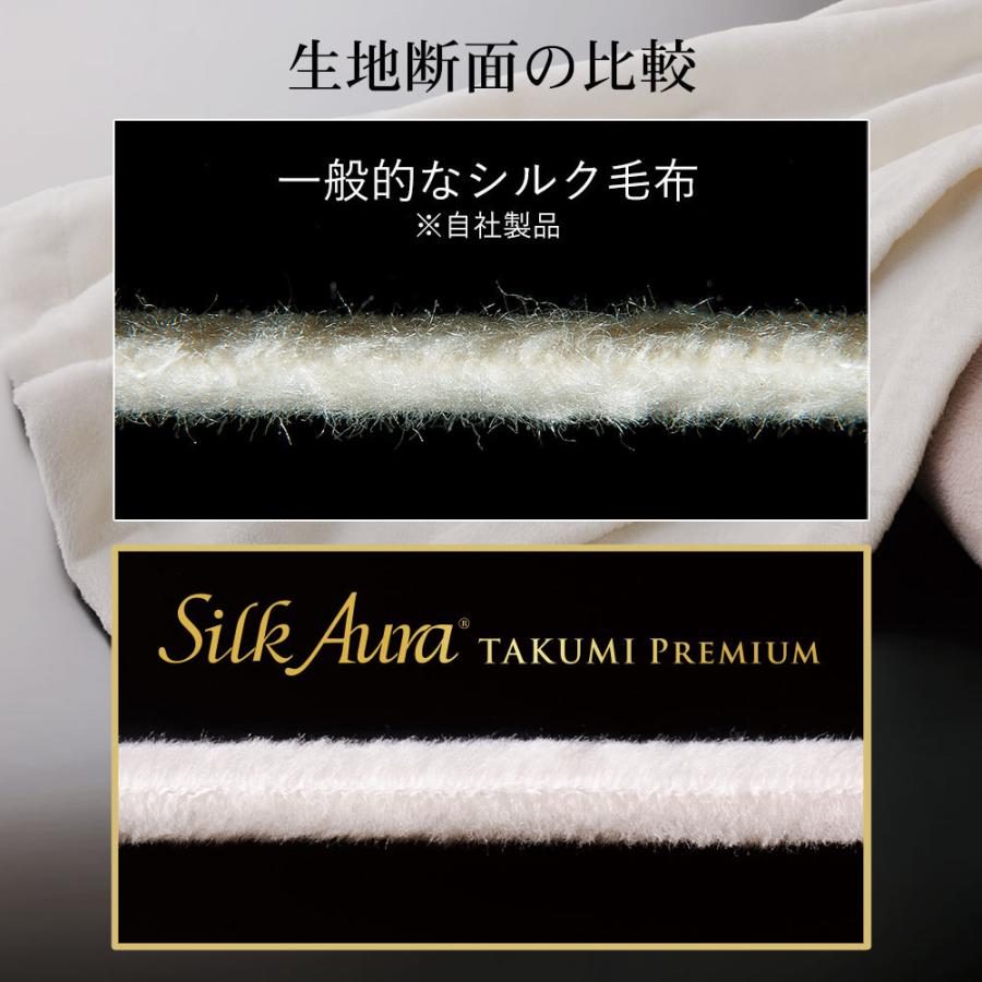 【新品未使用】通販のユーコー 高級シルク100% ワッフル織り肌掛け セミダブル ディーブレス 毛布 Silk Aura 匠 PREMIUM 掛け毛布 セミダブルサイズ