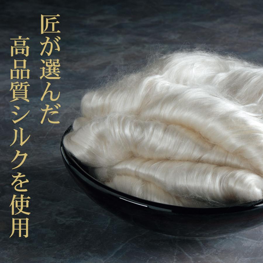 ディーブレス 毛布 Silk Aura 匠 PREMIUM 掛け毛布 ダブルサイズ 約