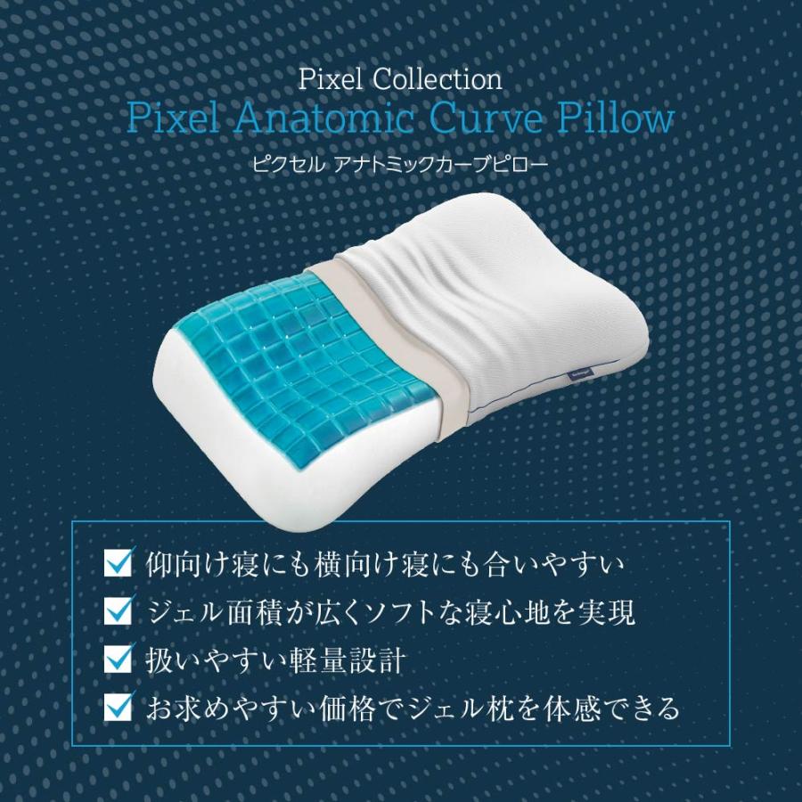 ディーブレス 枕 テクノジェル ピロー ピクセルコレクション