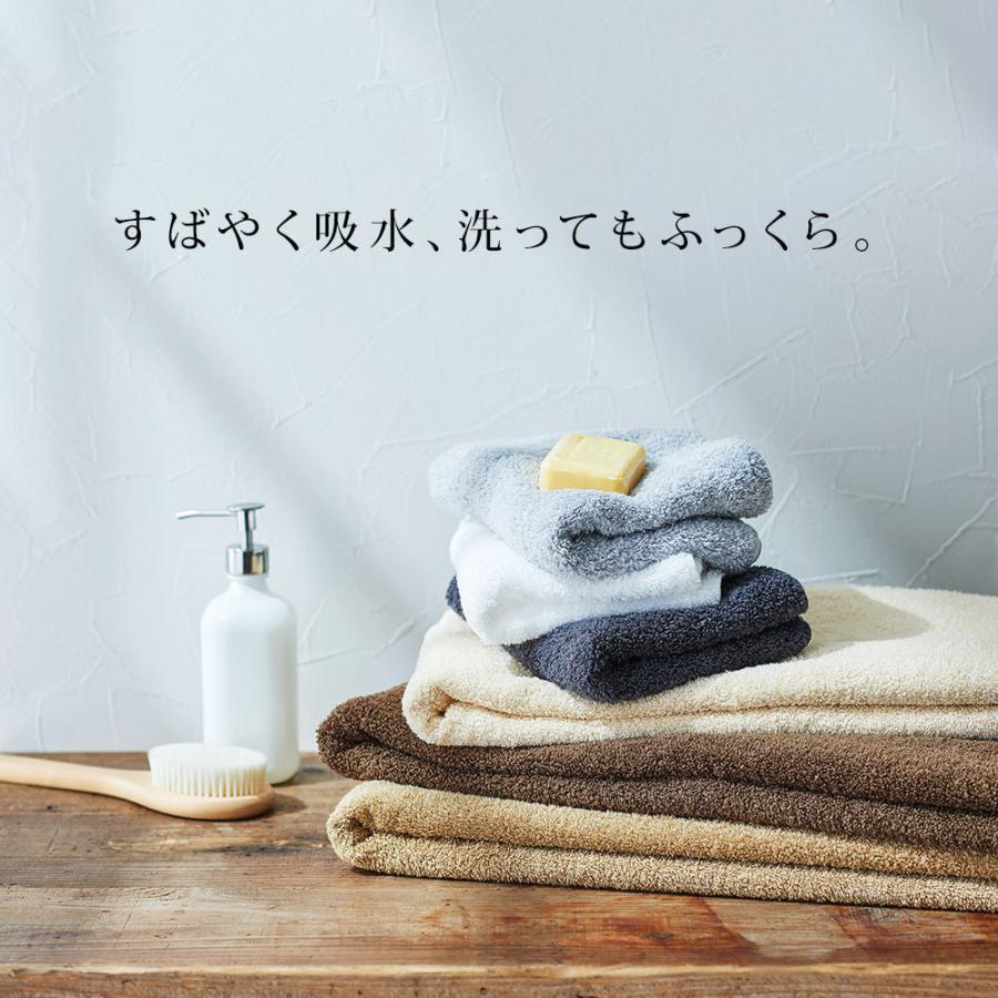 タオル ザ・ラストタオル バス 吸水性 柔らかい バスタオル 父の日