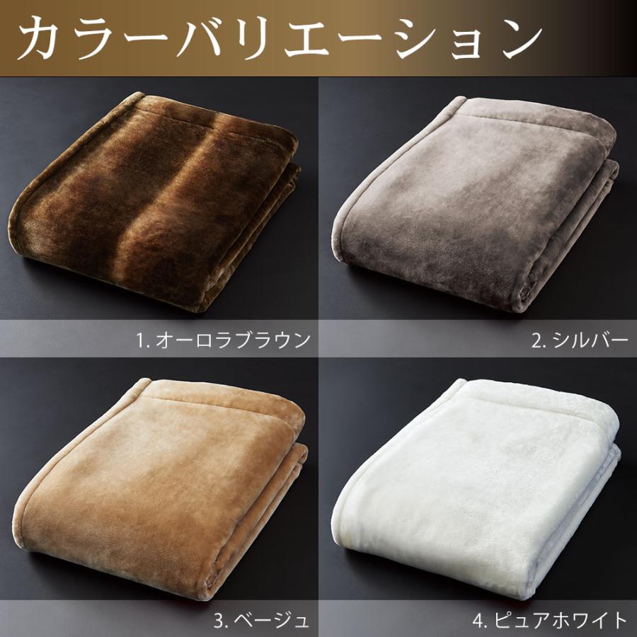 ディーブレス 毛布 シングル ブランケット 薄手 冬 暖かい 吸湿発熱
