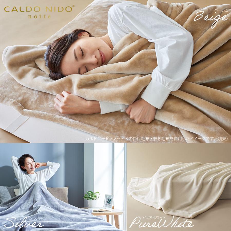 ディーブレス 毛布 ダブル ブランケット 薄手 冬 暖かい 吸湿発熱