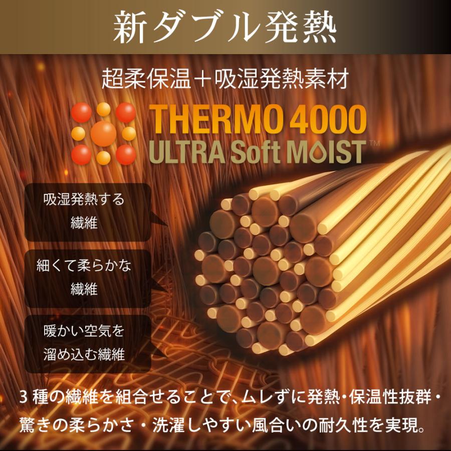 ディーブレス 毛布 ダブル ブランケット 薄手 冬 暖かい 吸湿発熱