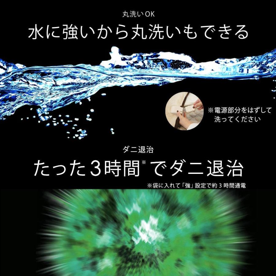 電気毛布 掛毛布 掛け毛布 洗濯可 洗える 電気掛け毛布 HEAT CRACKER ADVANCE ヒートクラッカー 130×188cm 敬老の日 |  | 16