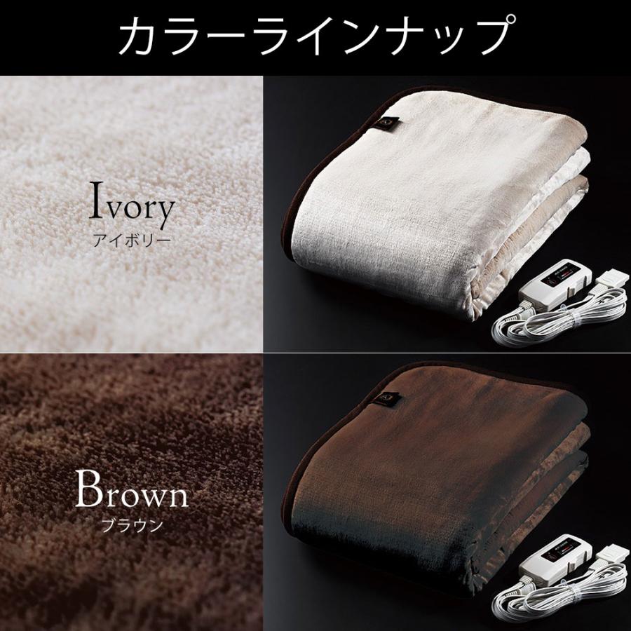 電気毛布 掛毛布 掛け毛布 洗濯可 洗える 電気掛け毛布 HEAT CRACKER