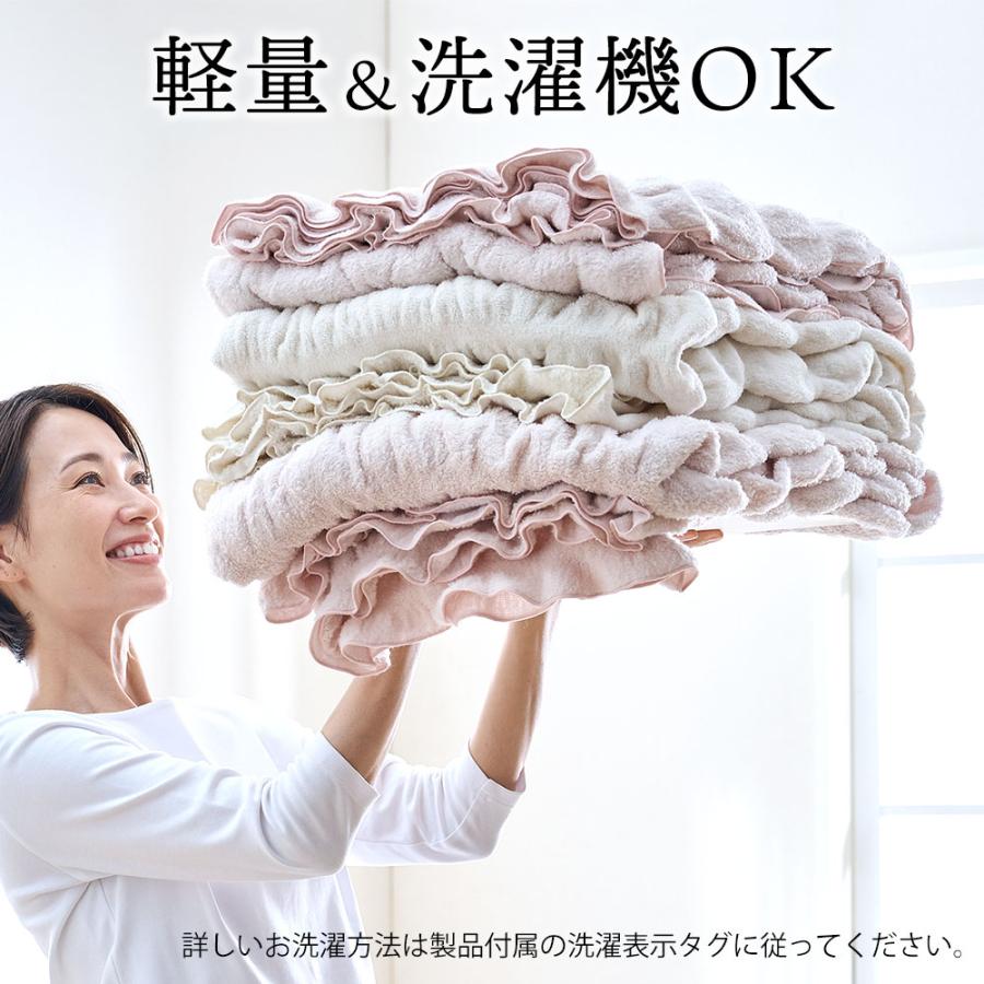 ディーブレス ふわとろ 毛布 ブランケット シングル 暖かい 洗える 冬