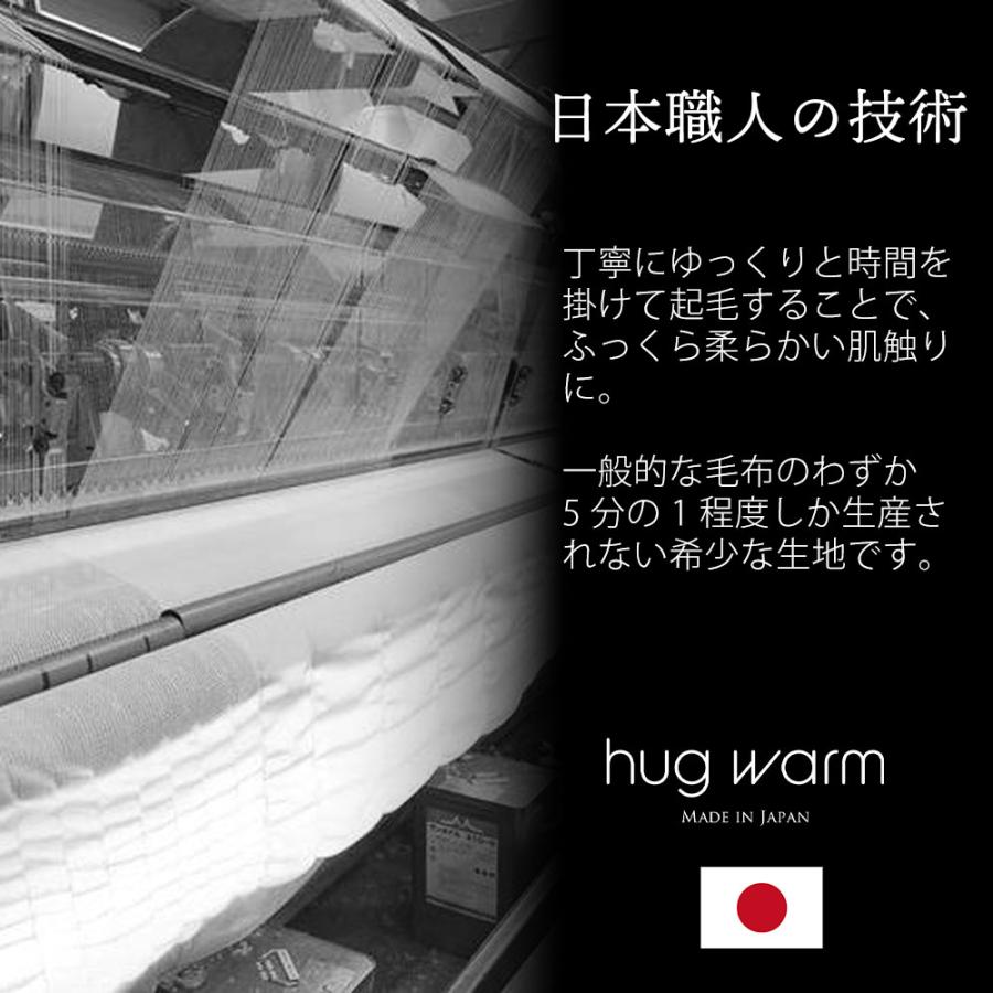 ディーブレス ふわとろ 毛布 ブランケット シングル 暖かい 洗える 冬