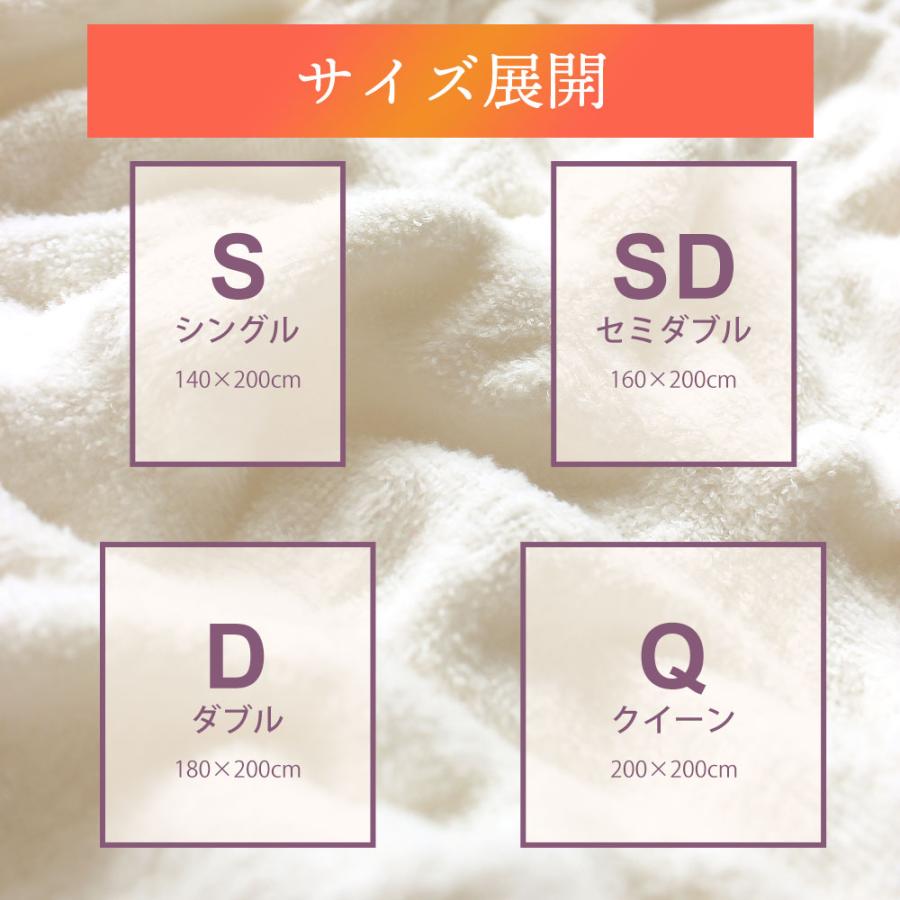 ディーブレス ふわとろ 毛布 ブランケット シングル 暖かい 洗える 冬