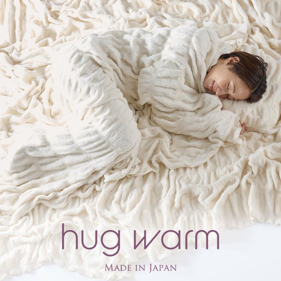 ふわとろ 毛布 ブランケット シングル 暖かい 洗える 冬 掛け毛布 かけ毛布 hug warm ハグウォーム 2024-2025モデル 母の日_3
