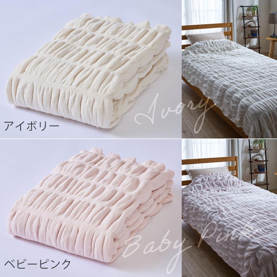 ディーブレス ふわとろ 毛布 ブランケット シングル 暖かい 洗える 冬