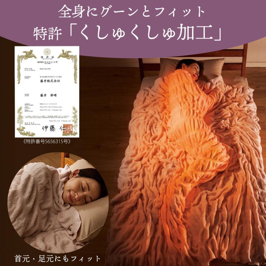ディーブレス ふわとろ 毛布 ブランケット シングル 暖かい 洗える 冬