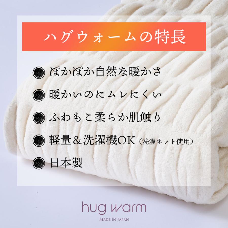 ディーブレス ふわとろ 毛布 ブランケット シングル 暖かい 洗える 冬