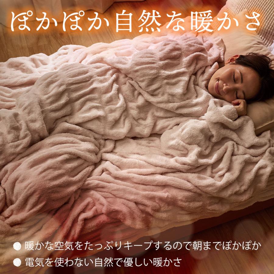 ディーブレス ふわとろ 毛布 ブランケット シングル 暖かい 洗える 冬