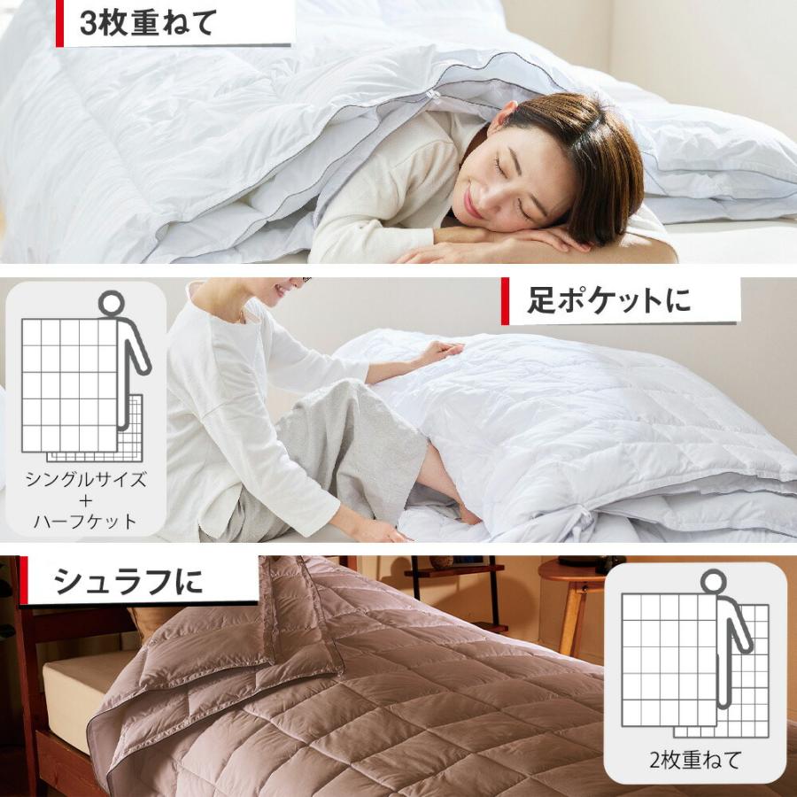 ディーブレス プリマロフト 布団 本掛け布団 掛布団 掛け布団 夏 冬