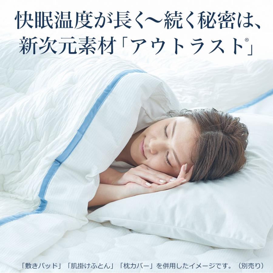 ディーブレス 肌掛け布団 冷感 夏 シングル The ICE 27（ザ・アイス 27