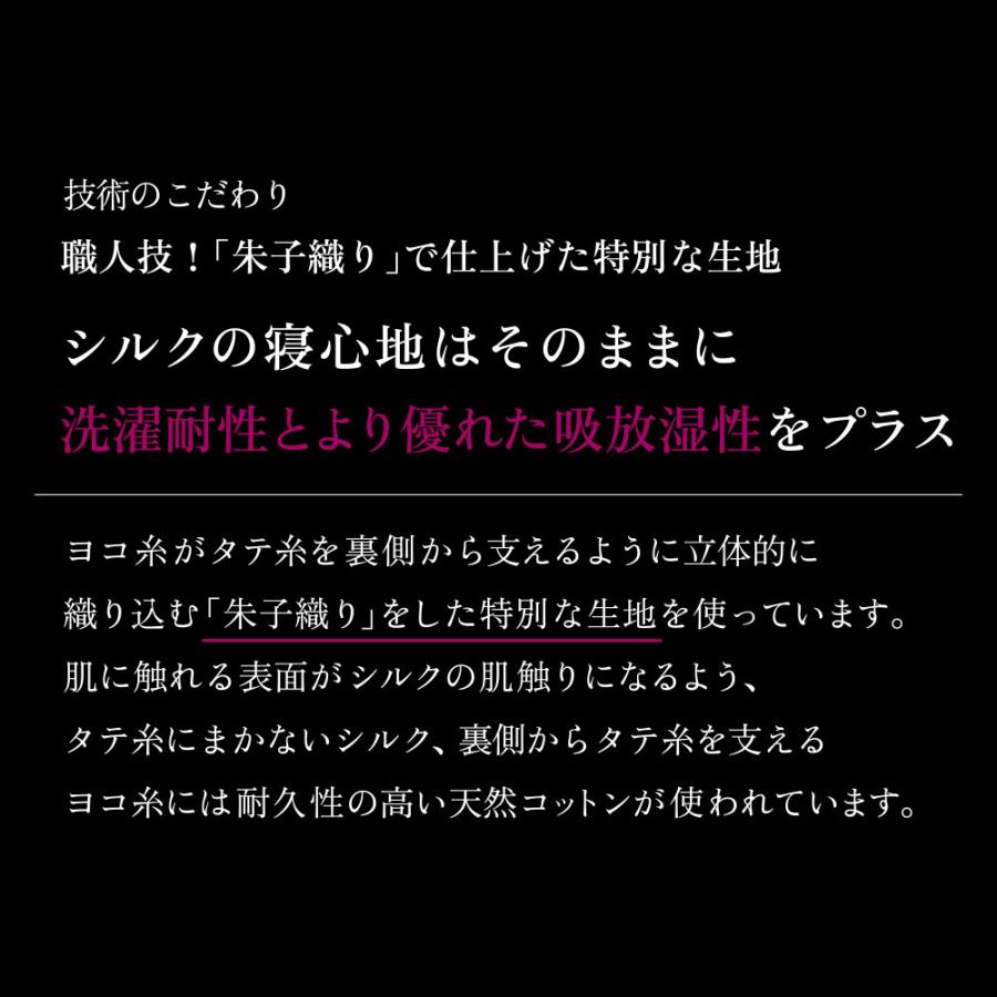 掛け布団カバー シルク シングル 掛布団カバー 綿100% 日本製 洗える SILK SKIN TSUMUGU 掛け布団カバー_11