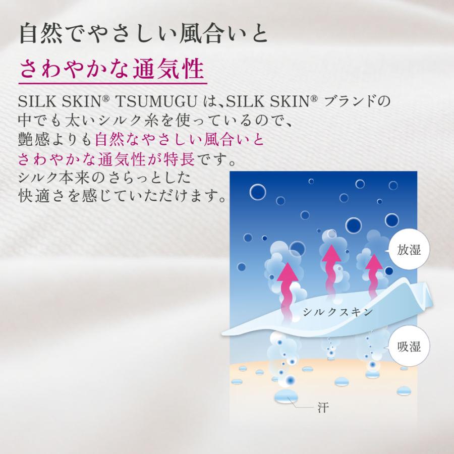掛け布団カバー シルク シングル 掛布団カバー 綿100% 日本製 洗える SILK SKIN TSUMUGU 掛け布団カバー_14