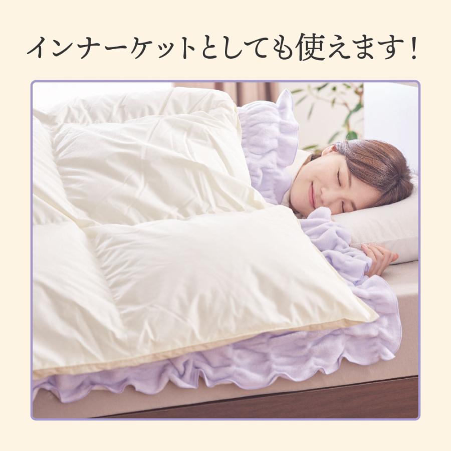 ふわとろ 毛布 シングル 洗える おしゃれ ブランケット 掛け布団 掛毛布 暖かい 秋 冬 ハグウォーム ZEPPIN hug warm 掛け毛布 母の日_13