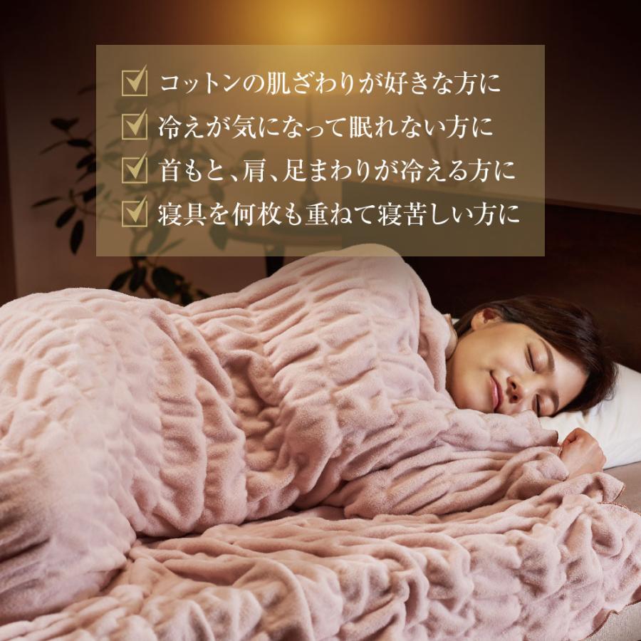 ふわとろ 毛布 シングル 洗える おしゃれ ブランケット 掛け布団 掛毛布 暖かい 秋 冬 ハグウォーム ZEPPIN hug warm 掛け毛布 母の日_6