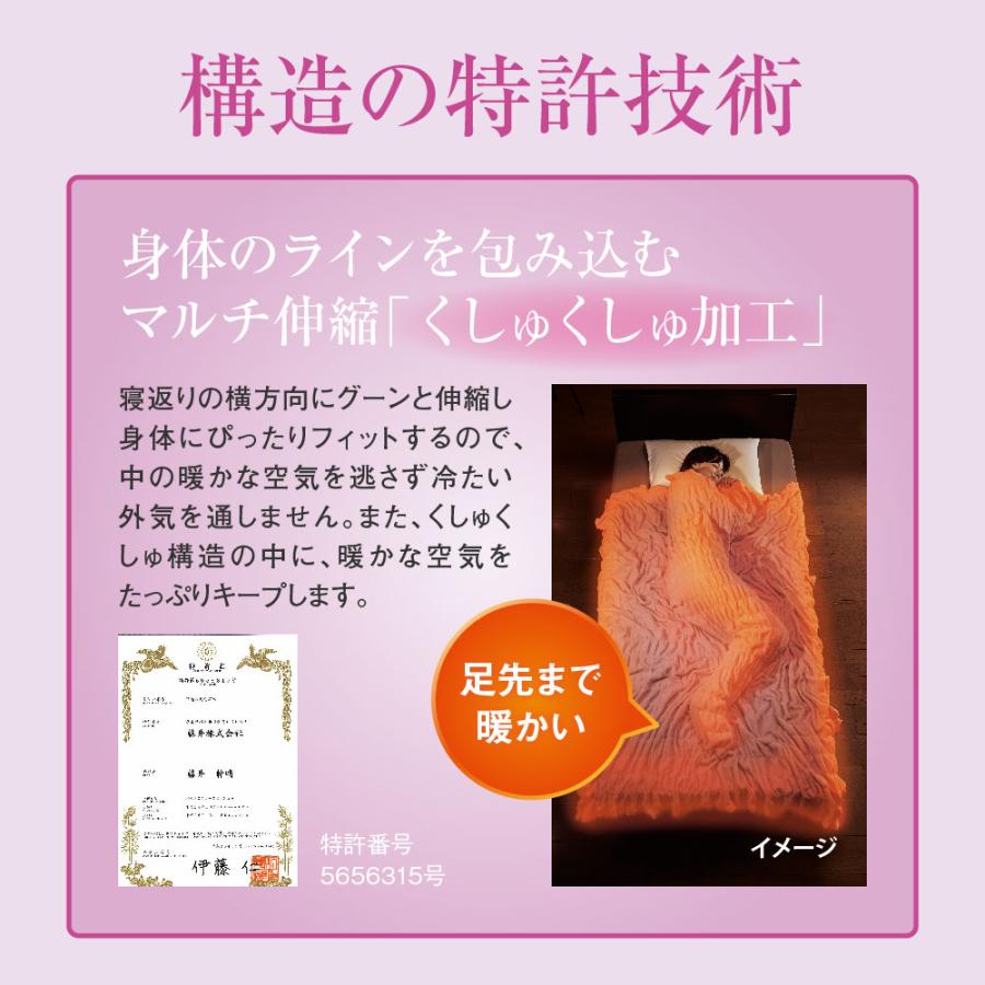 ふわとろ 毛布 シングル 洗える おしゃれ ブランケット 掛け布団 掛毛布 暖かい 秋 冬 ハグウォーム ZEPPIN hug warm 掛け毛布 母の日_7