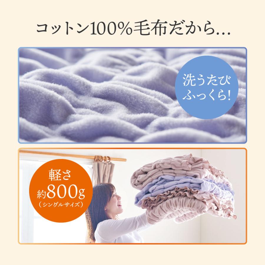ふわとろ 毛布 シングル 洗える おしゃれ ブランケット 掛け布団 掛毛布 暖かい 秋 冬 ハグウォーム ZEPPIN hug warm 掛け毛布 母の日_12