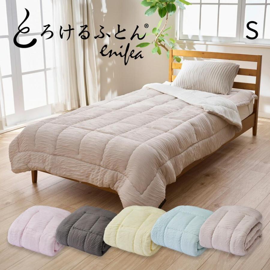 新品同様 とろけるふとん enifea シングル 掛け布団 タグ付き ディーブレス 掛け布団 とろける 日本製 とろけるふとん enifea 2 肌 布団・毛布