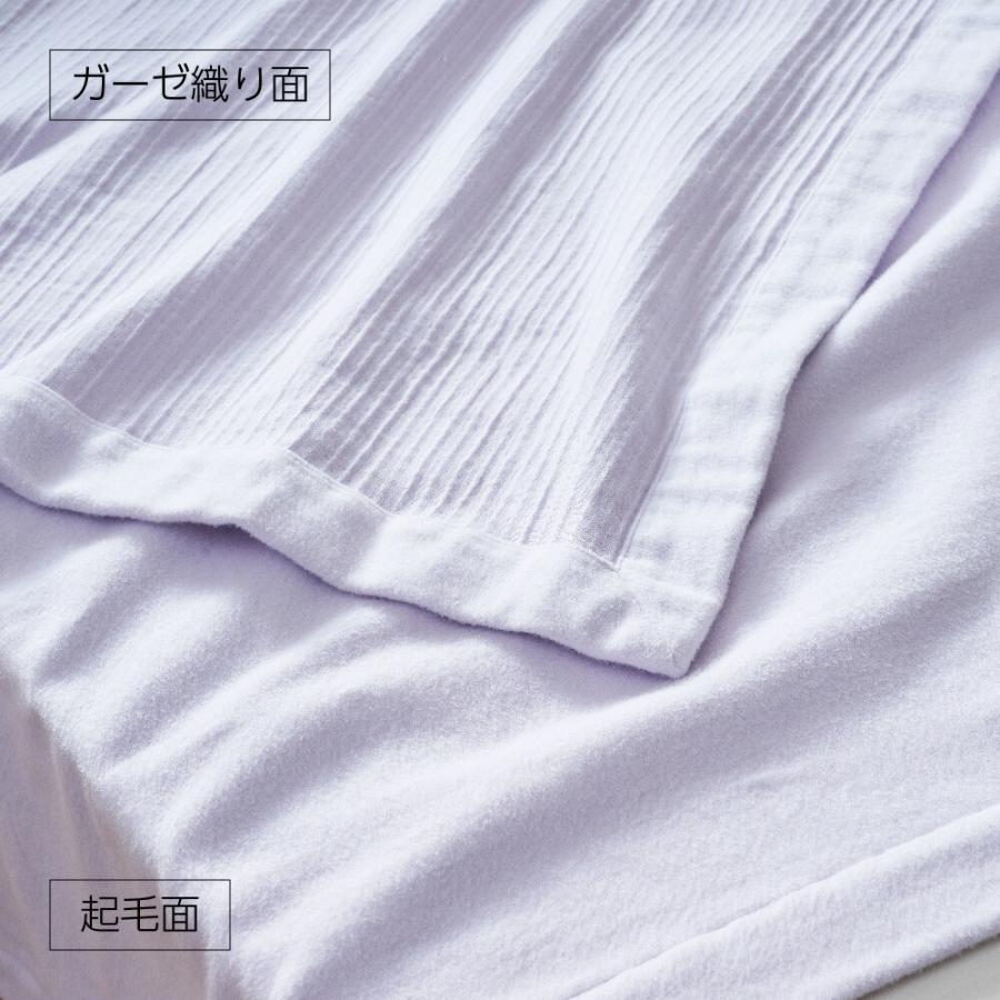 綿毛布 ハーフサイズ 日本製 綿100% 毛布 ブランケット 肌きわみ コットンのよさをとことん楽しめる綿毛布 母の日_6