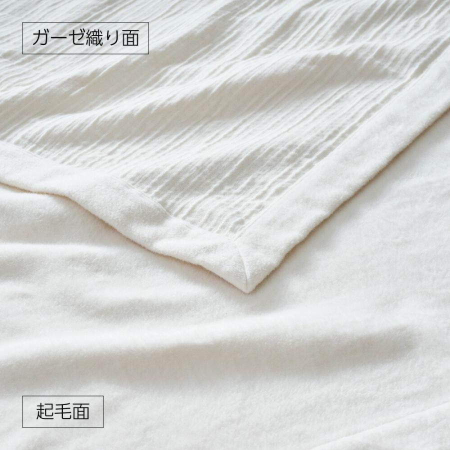 綿毛布 ハーフサイズ 日本製 綿100% 毛布 ブランケット 肌きわみ コットンのよさをとことん楽しめる綿毛布 母の日_7