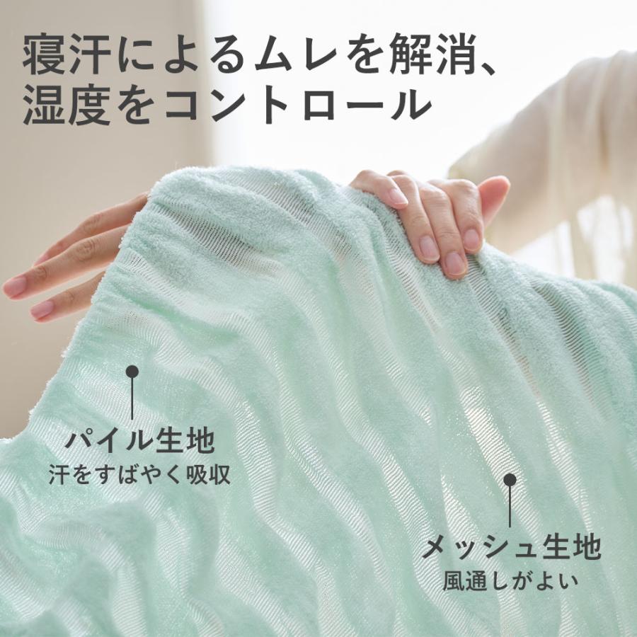 ディーブレス タオルケット くしゅくしゅ シングル 夏用 お昼寝