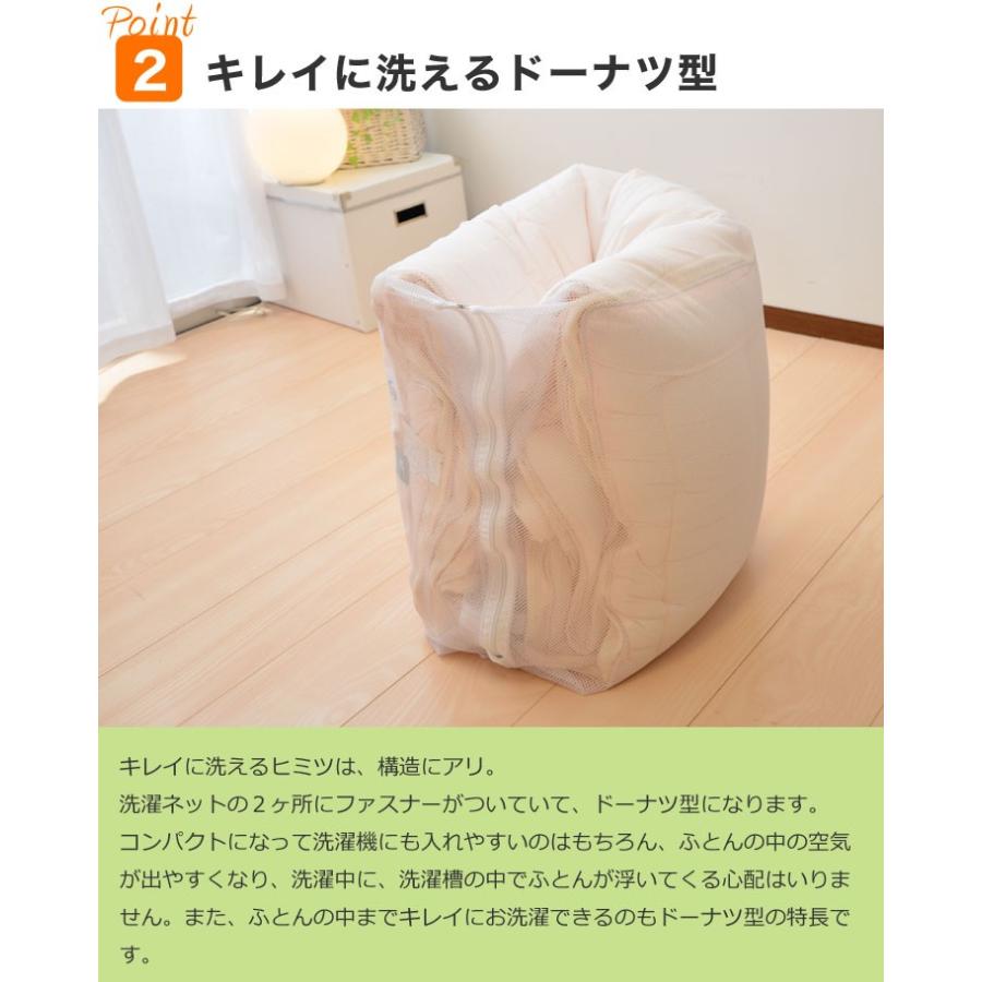 洗濯ネット 洗濯用品 特大 大物洗い用 日本製 ホワイト 洗濯ネット Ｌサイズ｜makura｜03